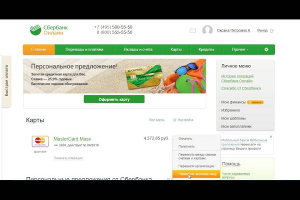 Кракен зеркало krakenat2krnkrnk com