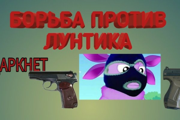 Ссылка кракен kr2web in