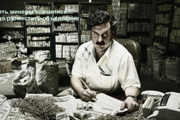 Гидра в даркнете