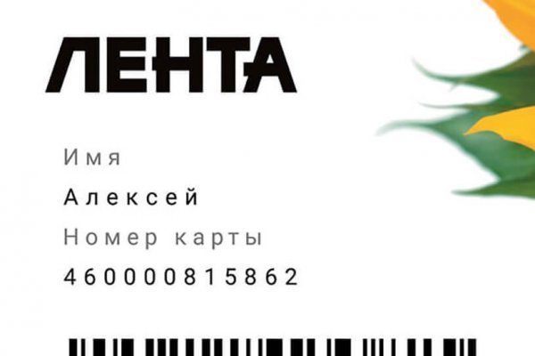 Ссылка на kraken торговая площадка