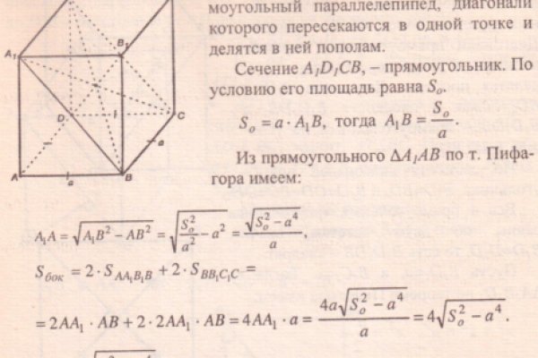 Кракен сайт kr2web in официальный ссылка