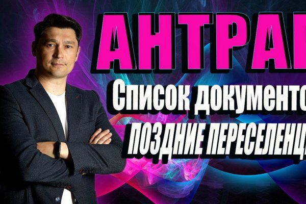 Ссылка кракен kr2web in
