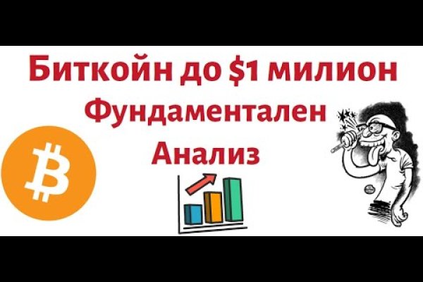 Кракен тор store