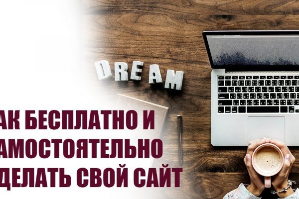 Кракен тор kr2web in