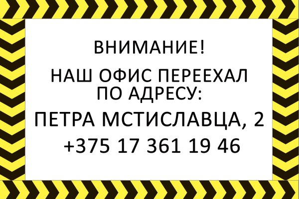 Что такое кракен сайт в россии