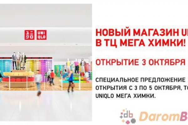 Кракен сайт покупок