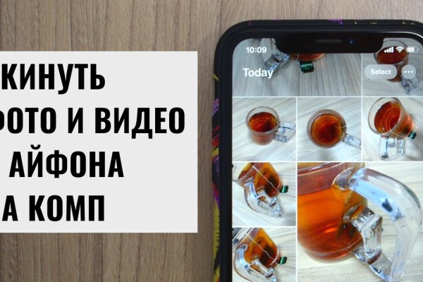 Kraken 13at сайт