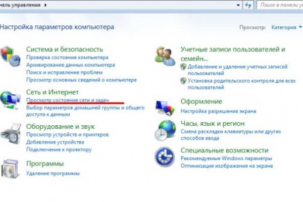 Ссылка на кракен оригинал
