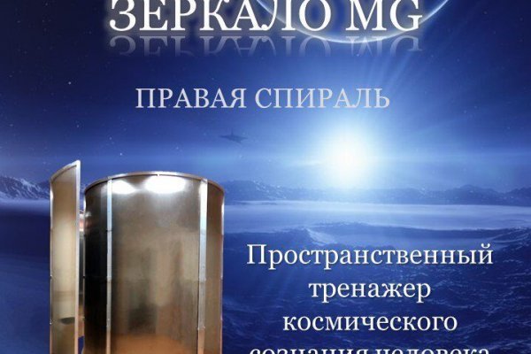 Кракен маркет что это такое