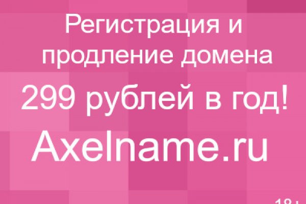 Даркнет официальный сайт на русском